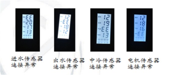 驿力ATS系统液晶四段显示屏样式