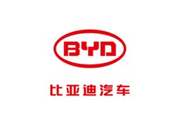 【ATS系统合作主机厂】比亚迪商用车