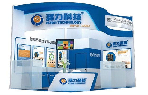 驿力科技2016上海宝马展展位图 驿力科技2016上海宝马展展位图