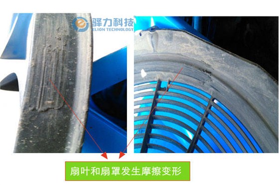 冷却风扇扇叶和扇罩摩擦变形