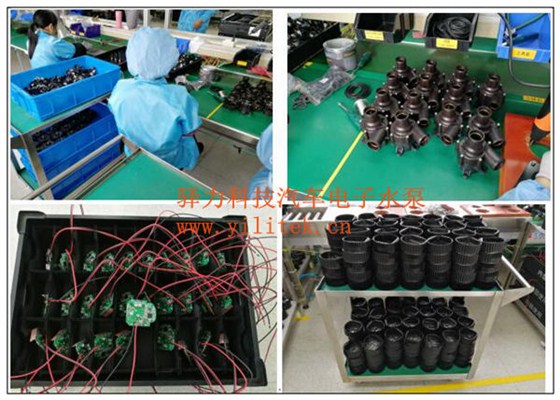 汽车电子水泵厂家