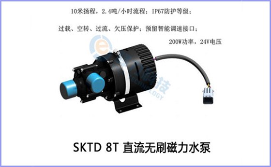驿力直流无刷磁力水泵图示参数