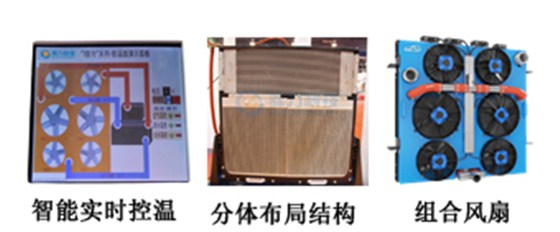 ATS冷却系统结构示意图