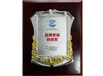 驿力科技品牌营销创意奖