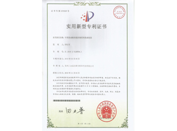 一种车用发动机恒温控制系统集成装置