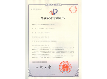 驿力发动机智能冷却系统ATS-E03