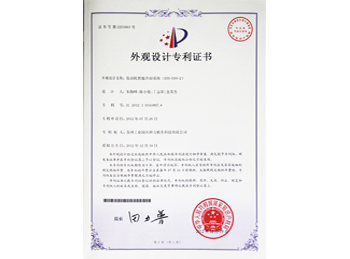 发动机智能冷却系统ATS-E05-2专利