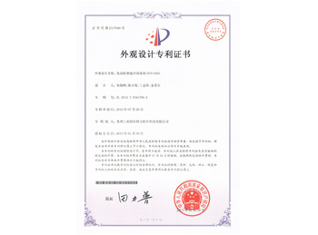 发动机智能冷却系统ATS-E06专利