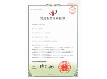 驿力科技风机控制器实用新型专利