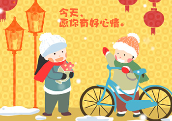 驿力科技祝您元旦快乐！