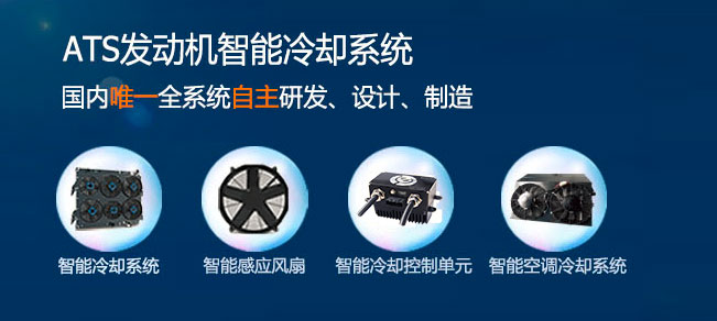 产品手册封面_副本 产品手册封面_副本
