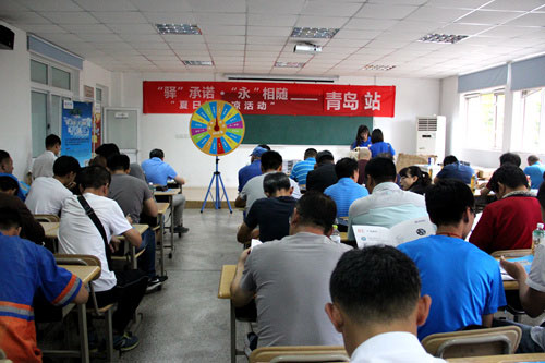 驿力科技夏日送清凉活动来到青岛公交集团 驿力科技夏日送清凉活动来到青岛公交集团