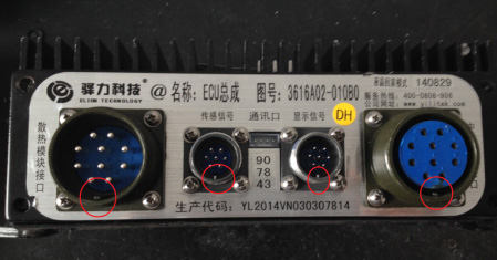 ECU线束公端连接图