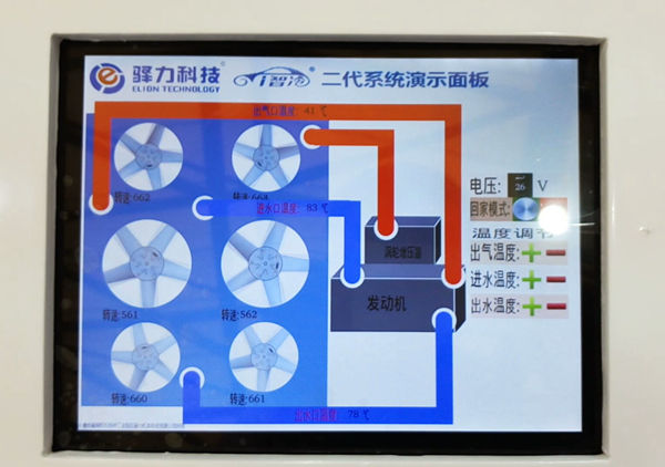 i智冷二代发动机冷却系统电子冷却风扇控制面板