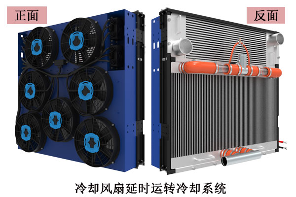 车辆熄火后发动机冷却风扇为什么会继续运转 车辆熄火后发动机冷却风扇为什么会继续运转