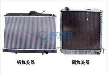 发动机冷却系统散热器选择:铜水箱和铝水箱哪个好 发动机冷却系统散热器选择:铜水箱和铝水箱哪个好