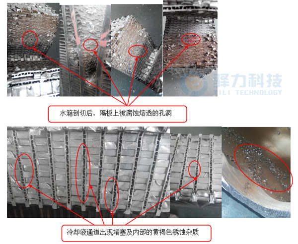 水箱堵塞造成水箱漏水